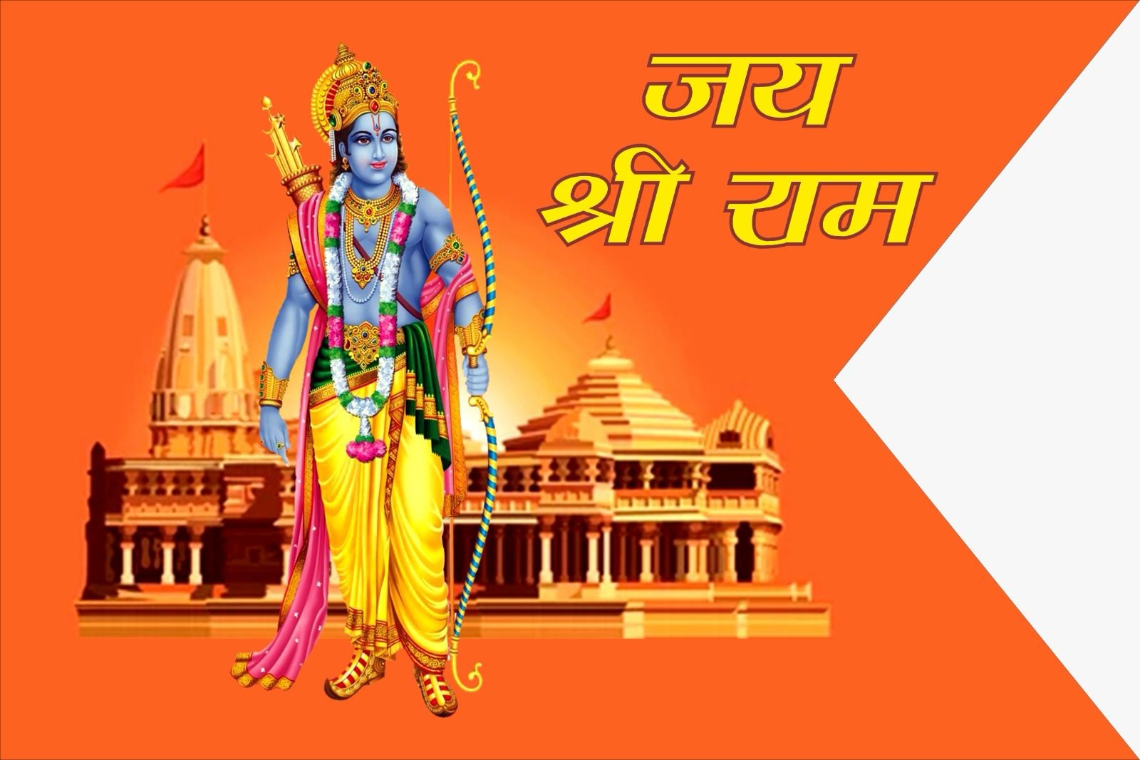 Ram Mandir Flag