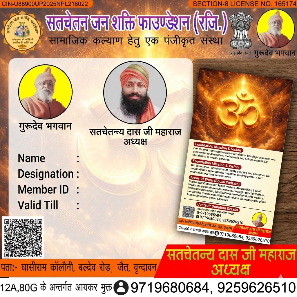 Id Cards